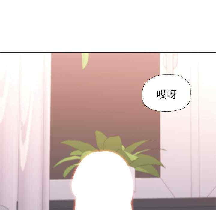 可以爱你吗/似曾相识的她