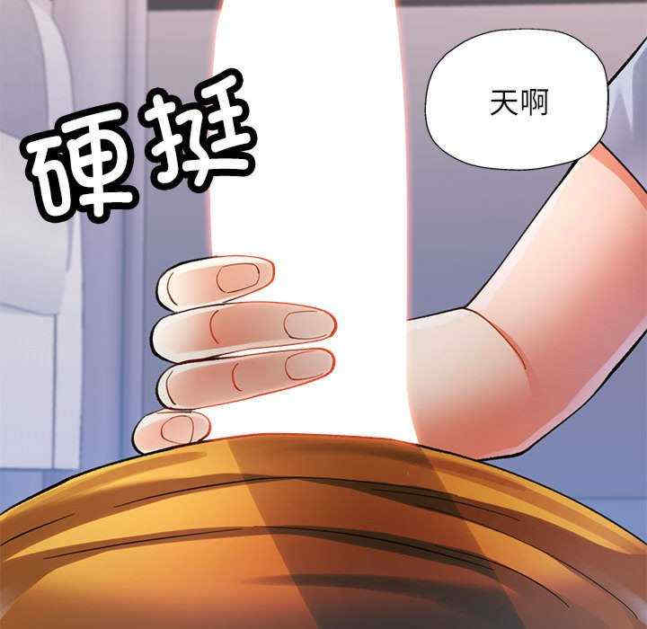 可以爱你吗/似曾相识的她