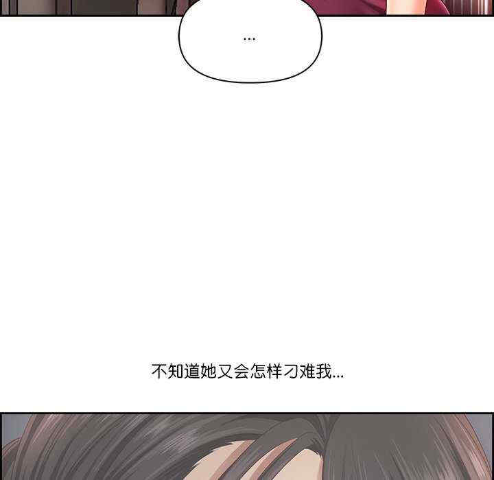 最强男人/天降奇迹