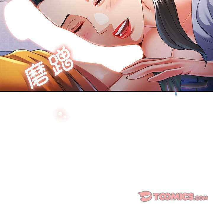 可以爱你吗/似曾相识的她