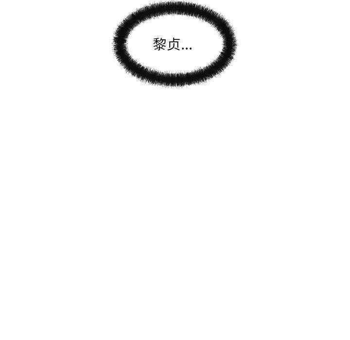 居委会的秘密/管委会的秘密