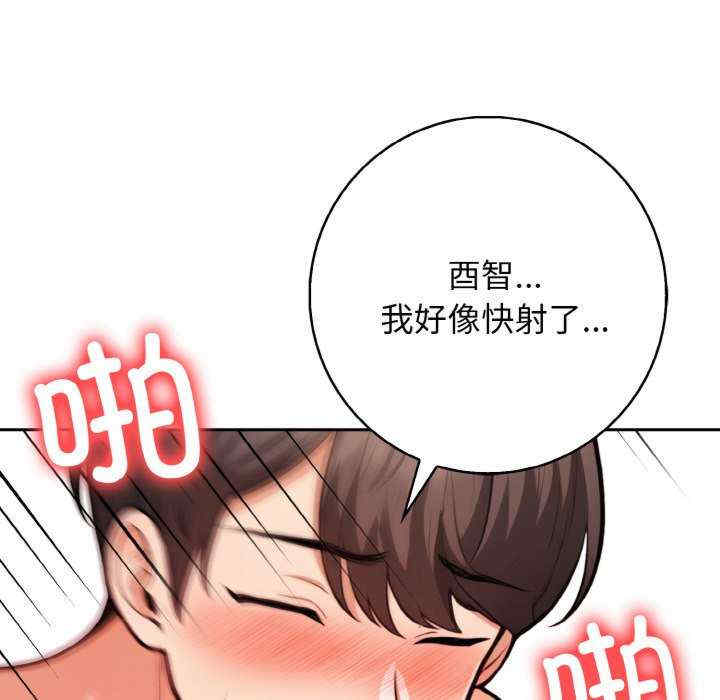 落难别墅/星爱别墅