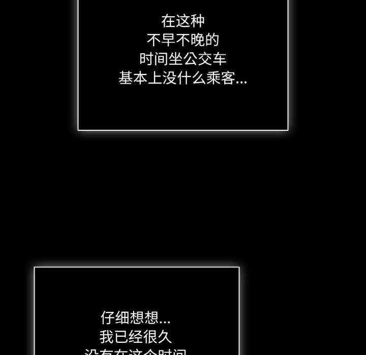 幸福来得太突然/突然成为公寓管理员