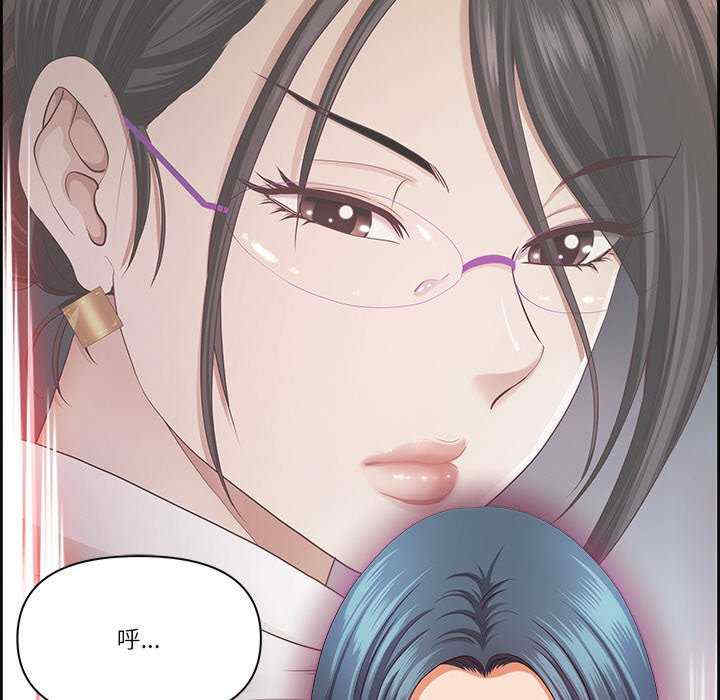 最强男人/天降奇迹