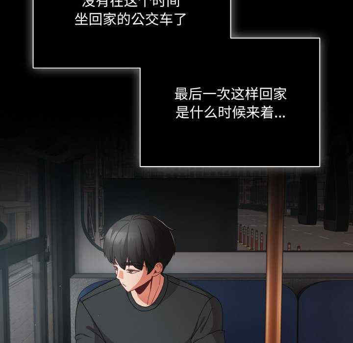 幸福来得太突然/突然成为公寓管理员