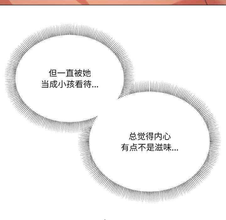 家人之间这样不好吧/家人麥計較