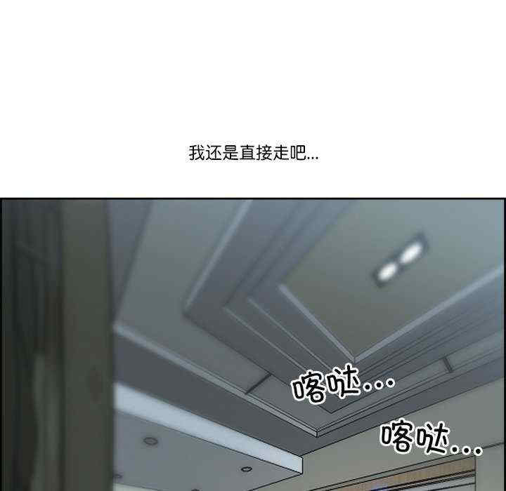 最强男人/天降奇迹