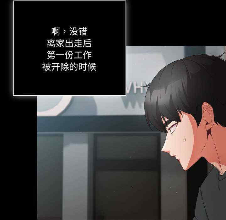 幸福来得太突然/突然成为公寓管理员