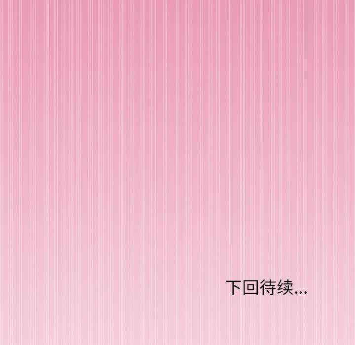 和美女上司玩游戏/冰山主管的秘密兴趣