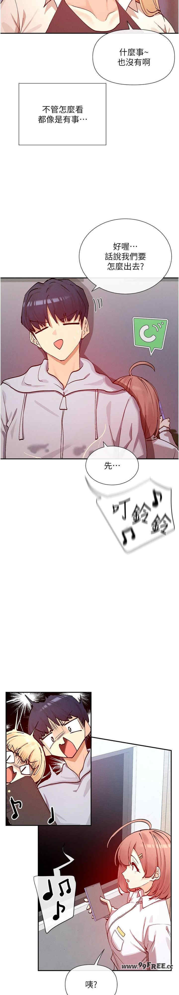 女神都在看这些