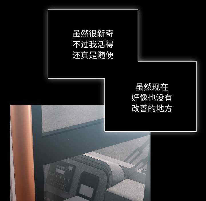 幸福来得太突然/突然成为公寓管理员