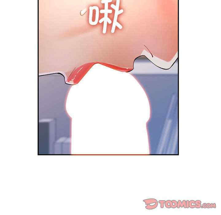 可以爱你吗/似曾相识的她