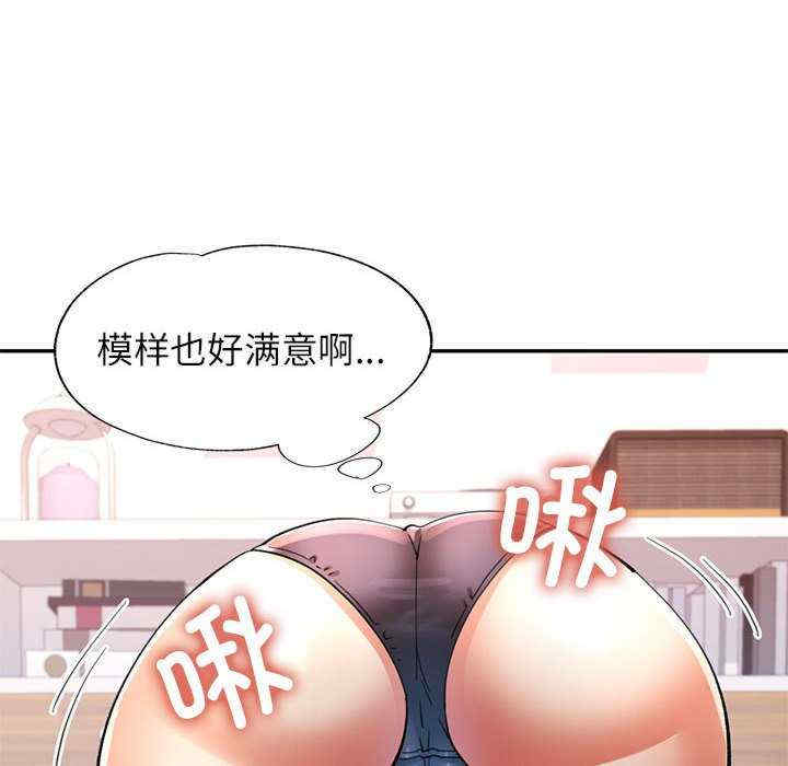 可以爱你吗/似曾相识的她