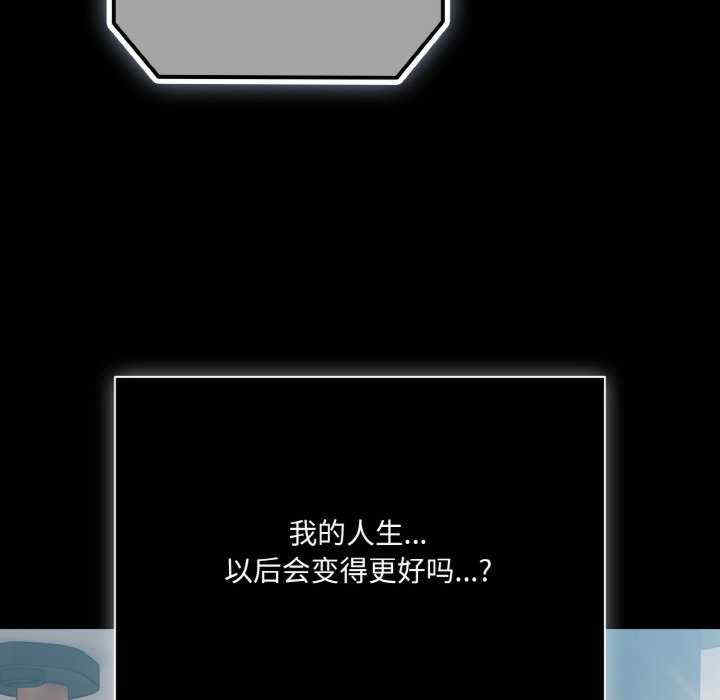 幸福来得太突然/突然成为公寓管理员