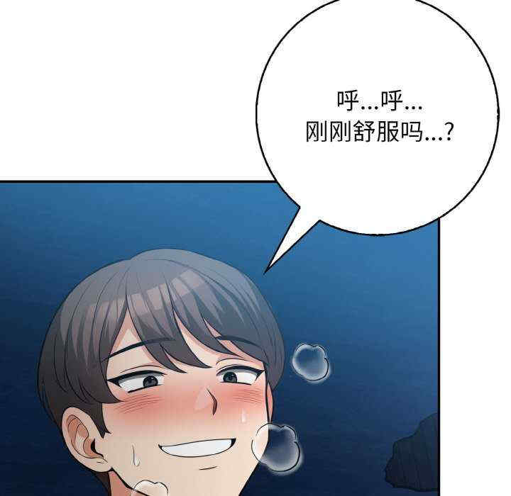 落难别墅/星爱别墅