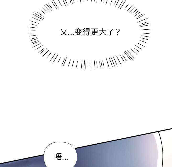 可以爱你吗/似曾相识的她