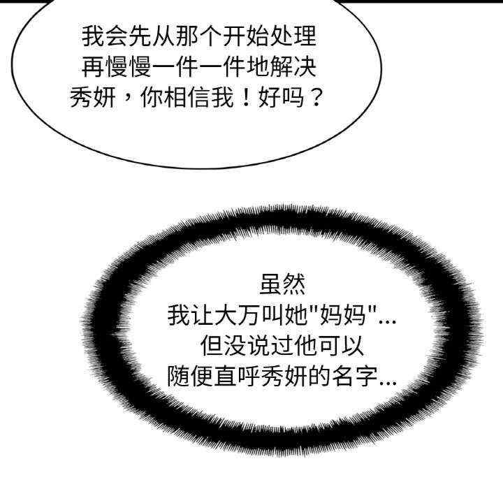 亲密的家庭/相亲相爱一家人/亲密一家人