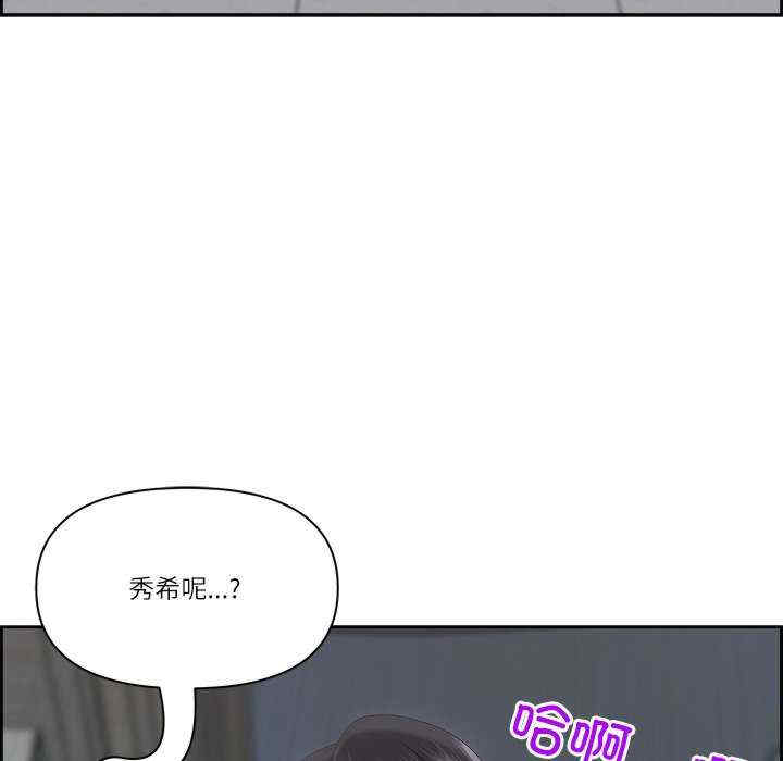 最强男人/天降奇迹