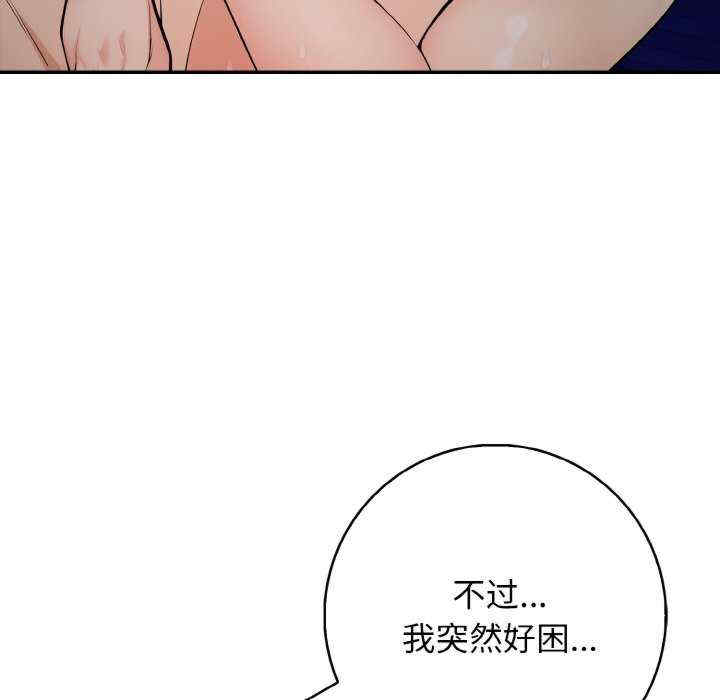 落难别墅/星爱别墅