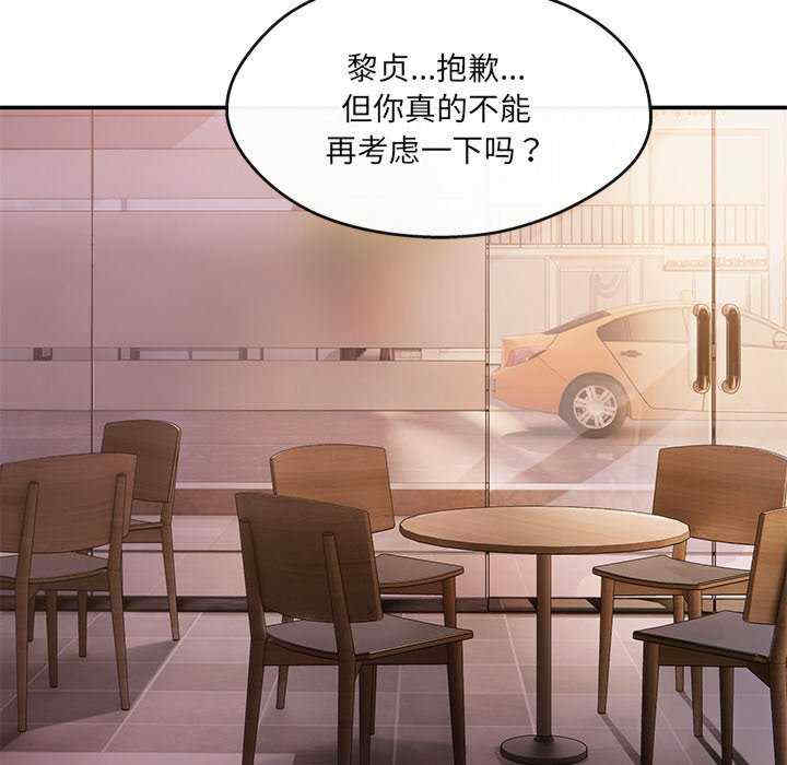 居委会的秘密/管委会的秘密