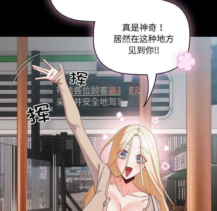 幸福来得太突然/突然成为公寓管理员