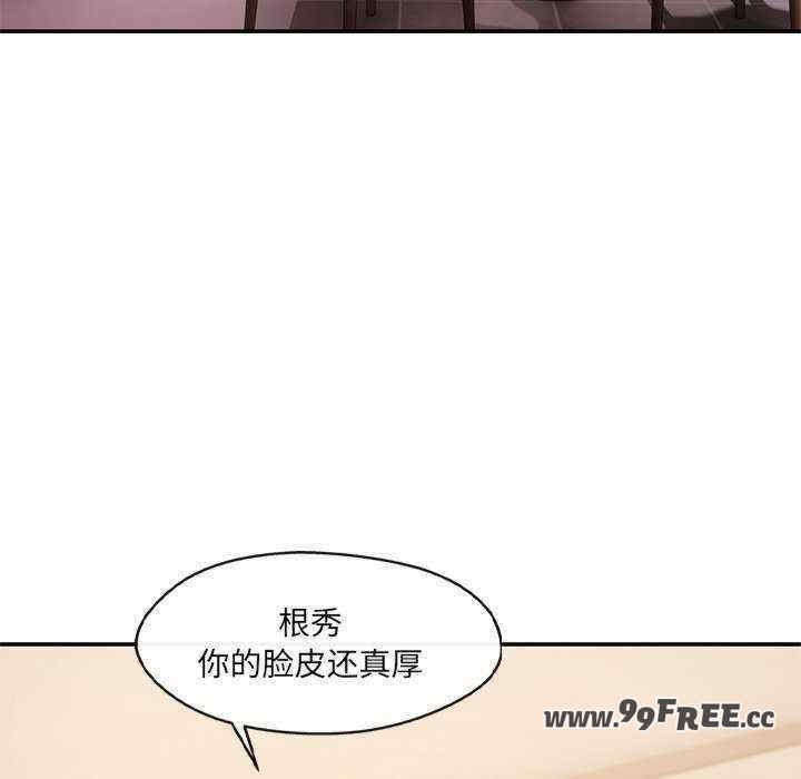 居委会的秘密/管委会的秘密