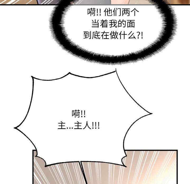 亲密的家庭/相亲相爱一家人/亲密一家人