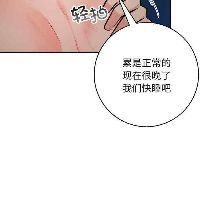 落难别墅/星爱别墅