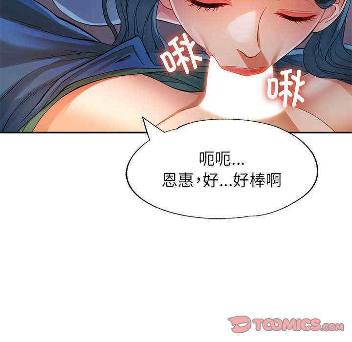 可以爱你吗/似曾相识的她