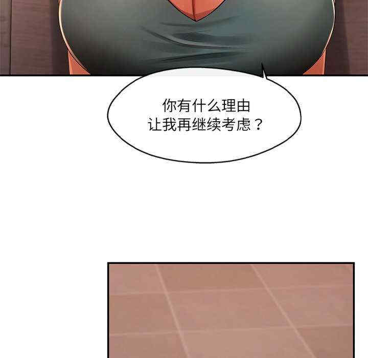 居委会的秘密/管委会的秘密