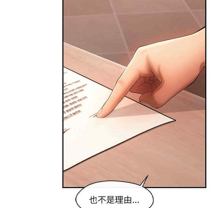 居委会的秘密/管委会的秘密