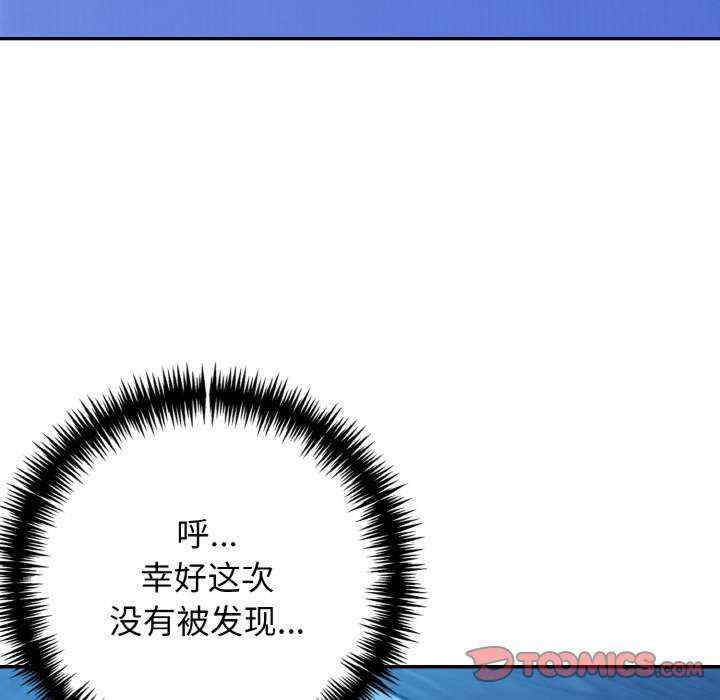 落难别墅/星爱别墅