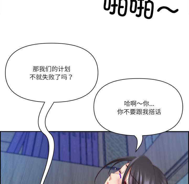 最强男人/天降奇迹