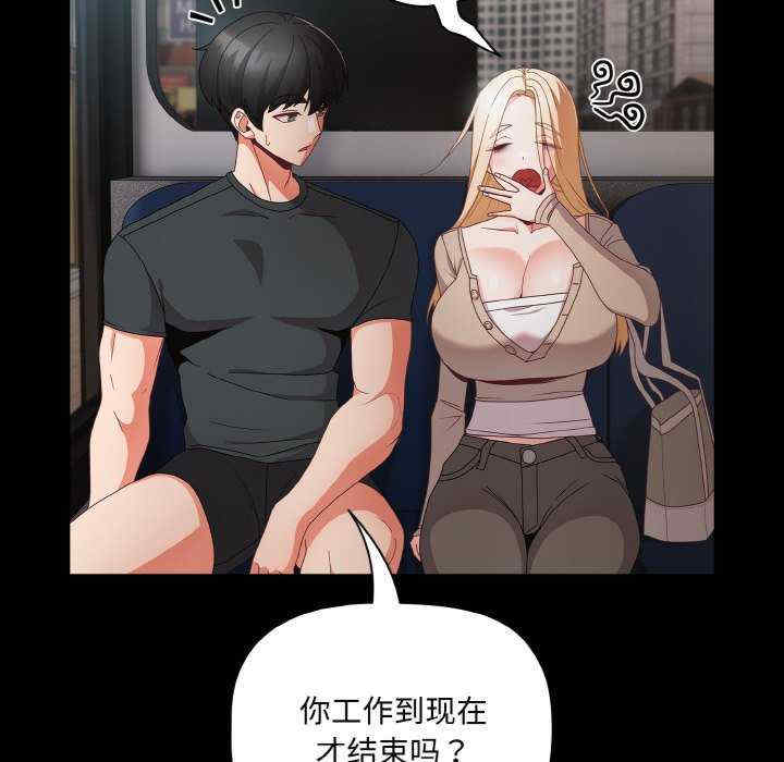 幸福来得太突然/突然成为公寓管理员