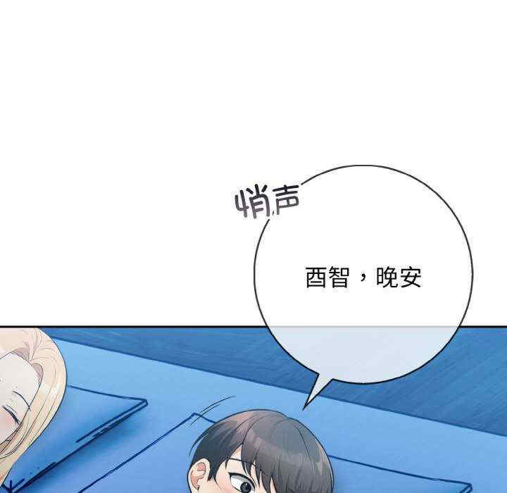 落难别墅/星爱别墅