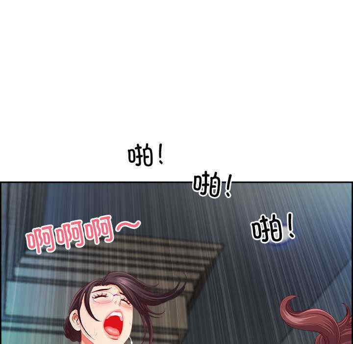 最强男人/天降奇迹