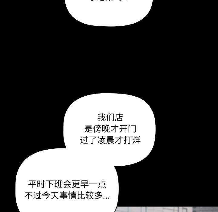 幸福来得太突然/突然成为公寓管理员