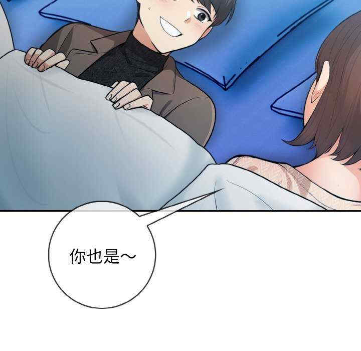 落难别墅/星爱别墅