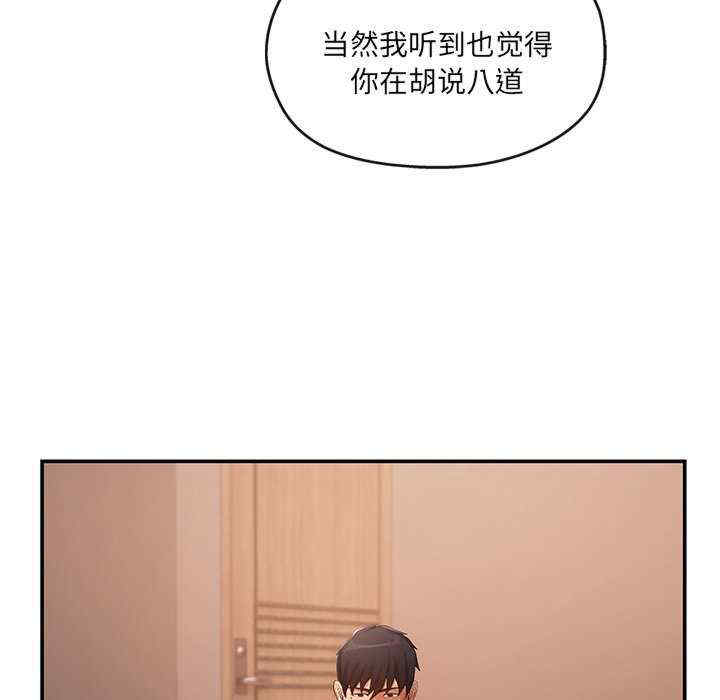 居委会的秘密/管委会的秘密