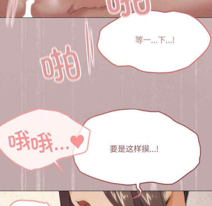 家人之间这样不好吧/家人麥計較