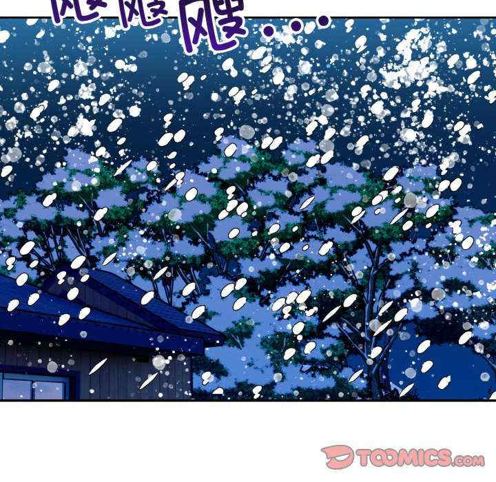 落难别墅/星爱别墅