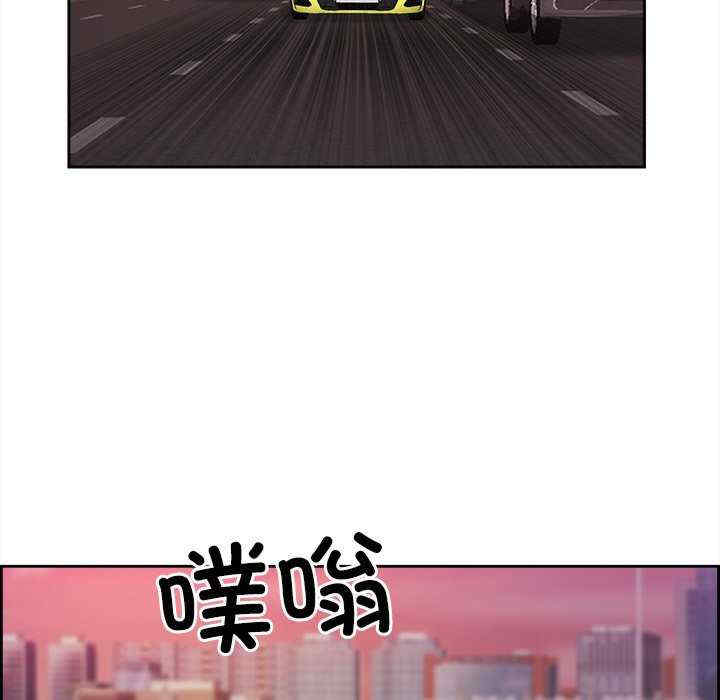 最强男人/天降奇迹