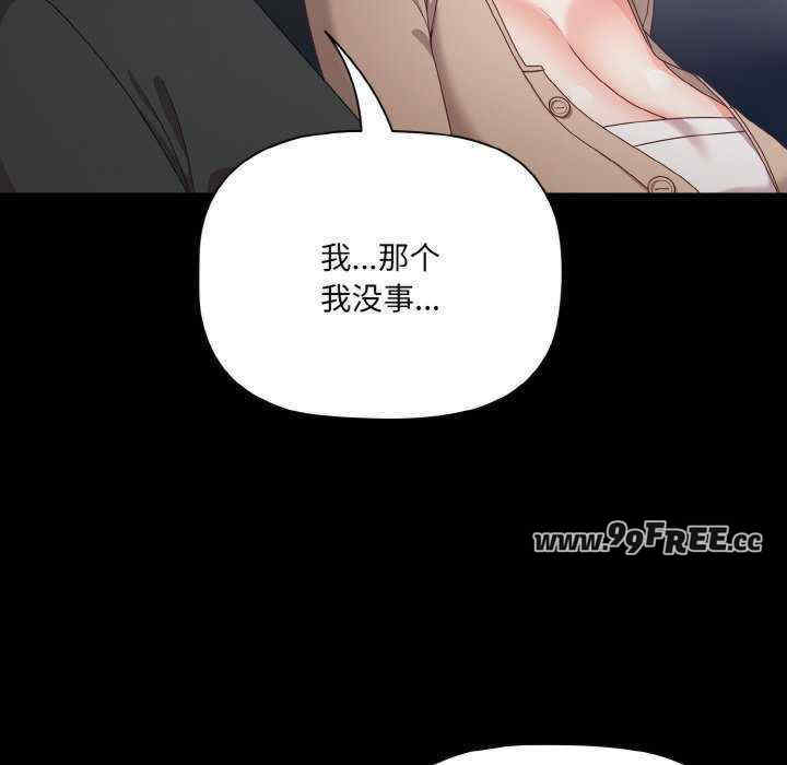 幸福来得太突然/突然成为公寓管理员