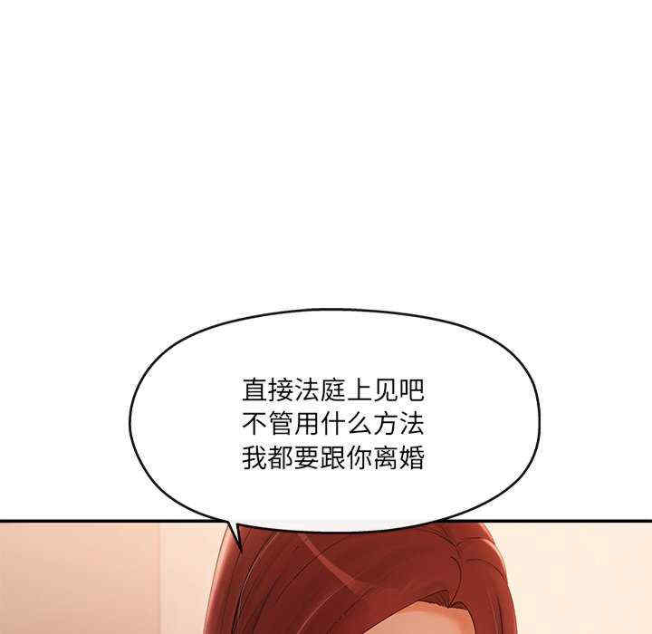 居委会的秘密/管委会的秘密