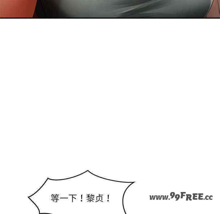 居委会的秘密/管委会的秘密