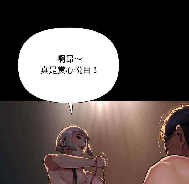 社区重建协会/敲开你的门