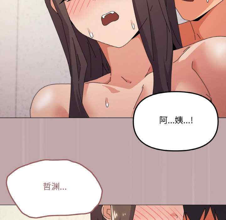 家人之间这样不好吧/家人麥計較