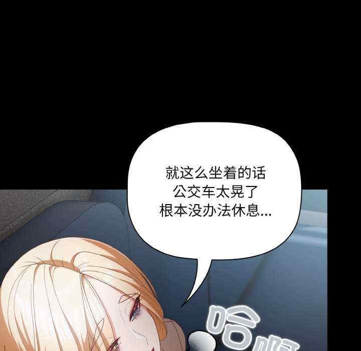 幸福来得太突然/突然成为公寓管理员