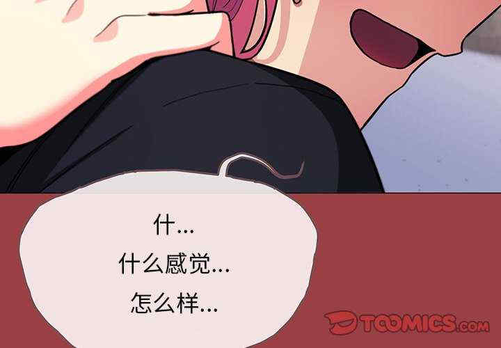 缺德邻居难相处