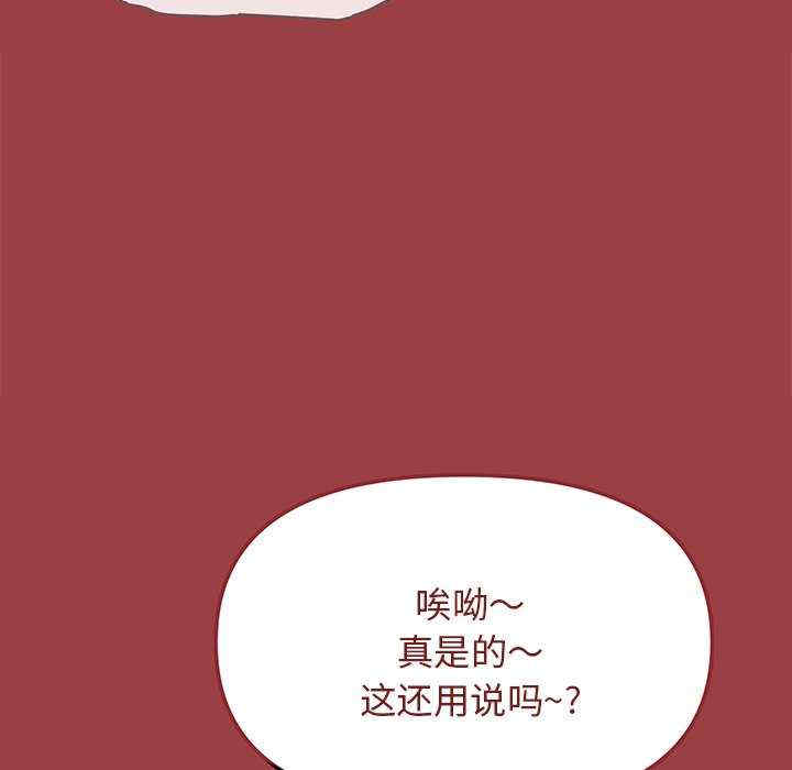 缺德邻居难相处